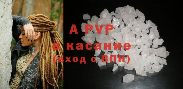 a pvp Балахна